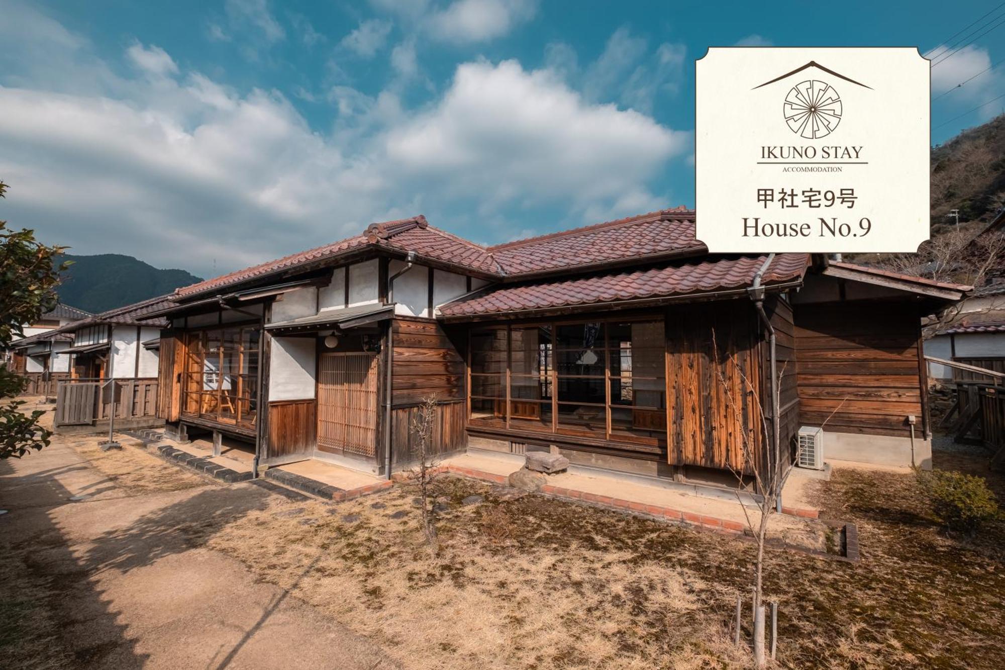 Japan'S Oldest Remaining Company Housing Villa Asago Luaran gambar