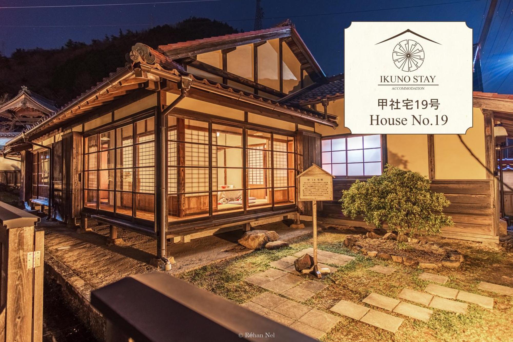 Japan'S Oldest Remaining Company Housing Villa Asago Luaran gambar