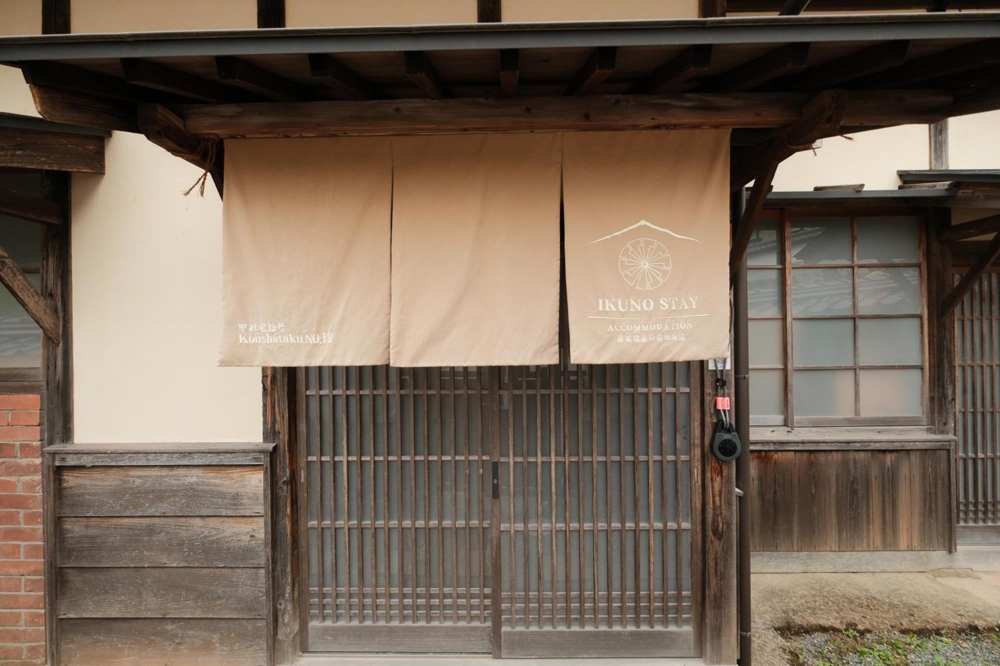 Japan'S Oldest Remaining Company Housing Villa Asago Luaran gambar